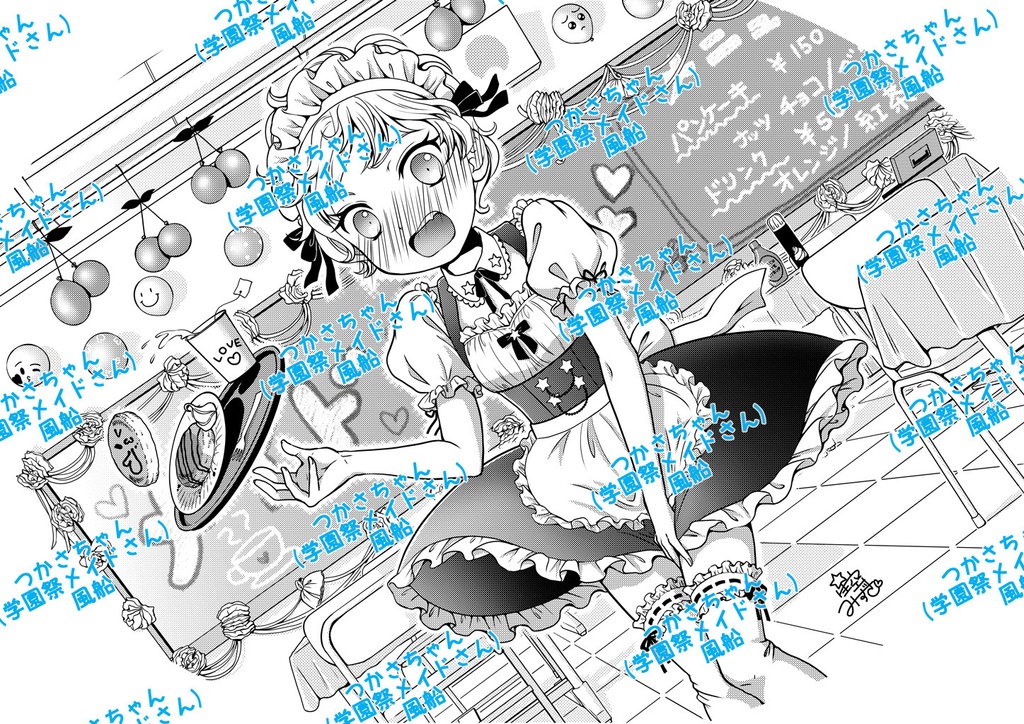 つかさちゃん風船(学園祭メイドさん)