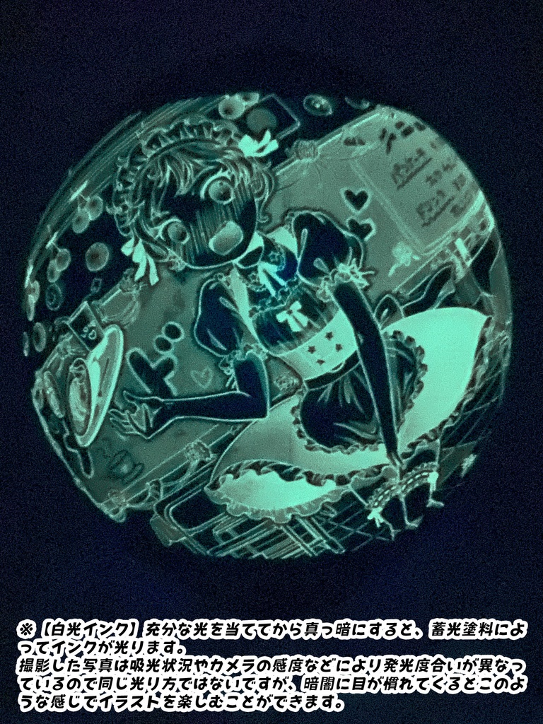 つかさちゃん風船(学園祭メイドさん)