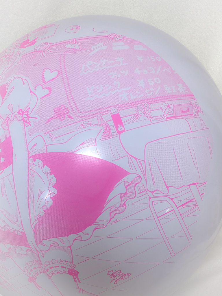 つかさちゃん風船(学園祭メイドさん)