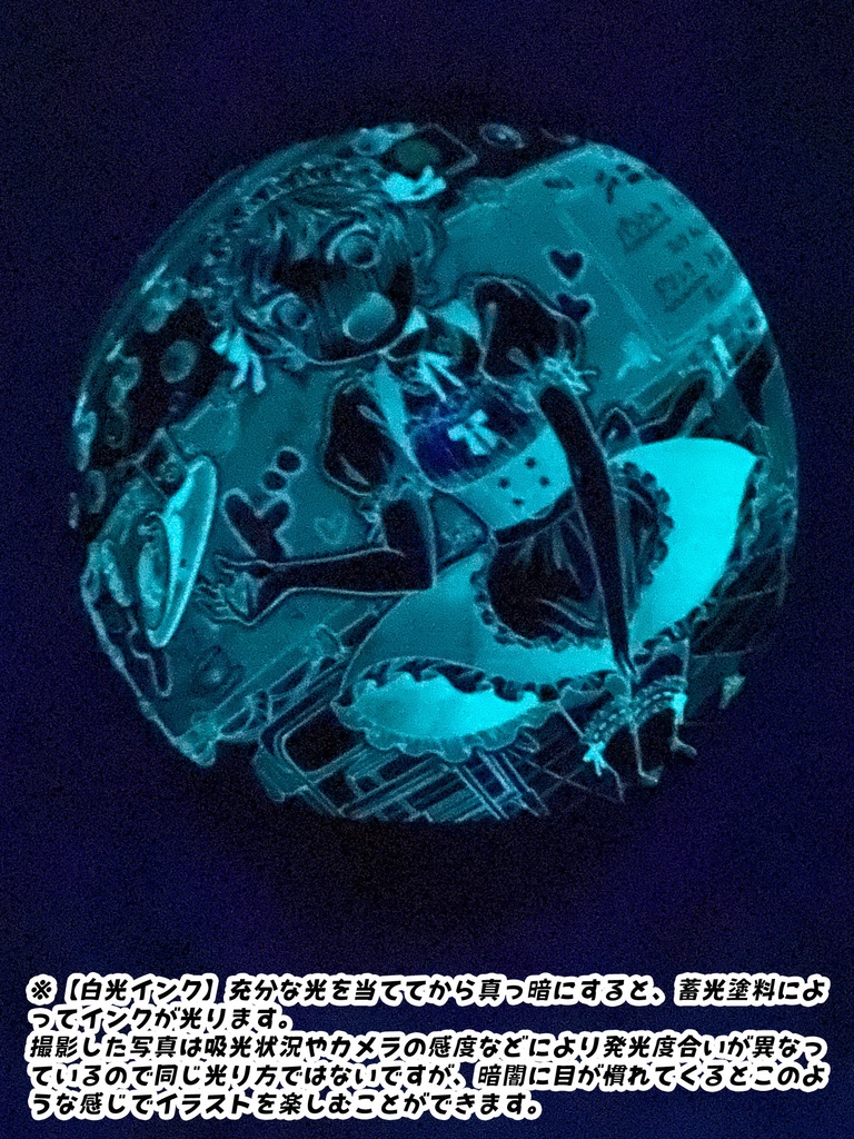 つかさちゃん風船(学園祭メイドさん)