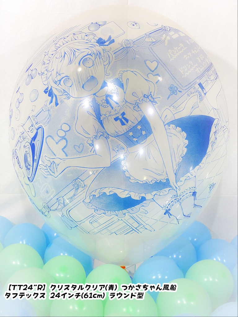 つかさちゃん風船(学園祭メイドさん)