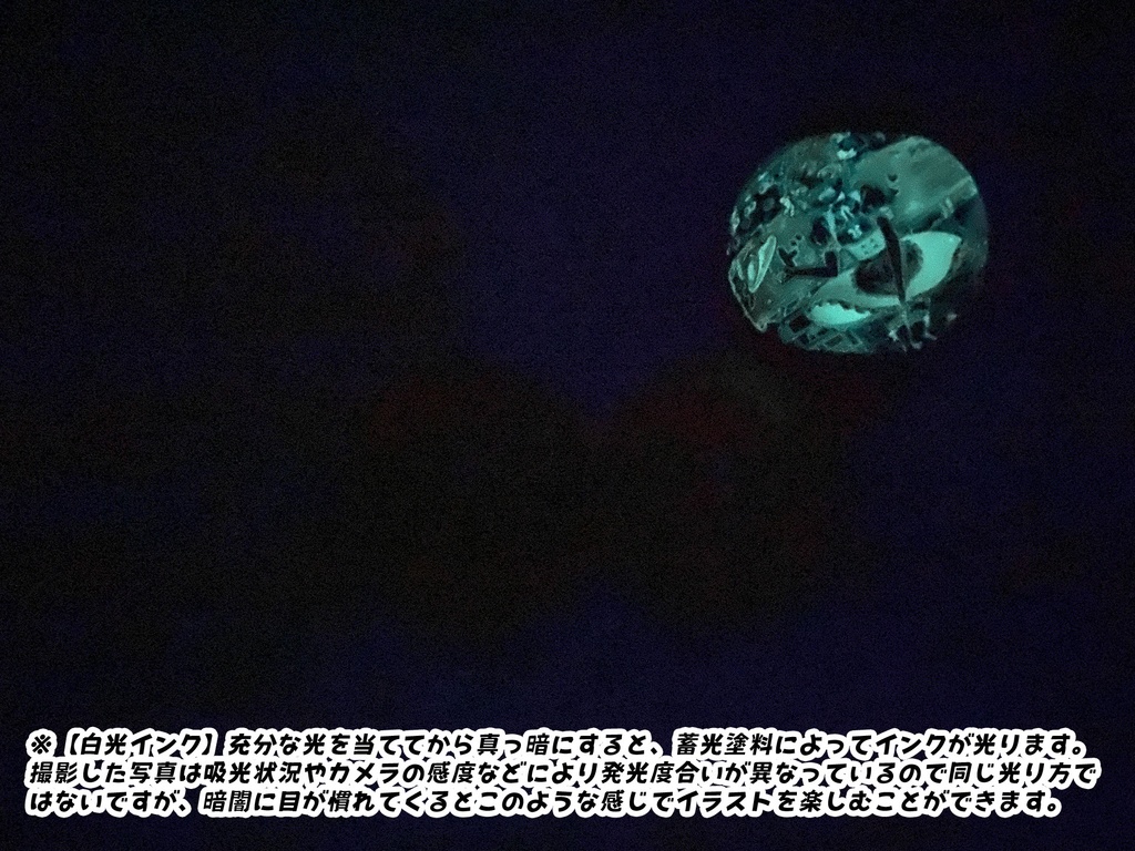 つかさちゃん風船(学園祭メイドさん)