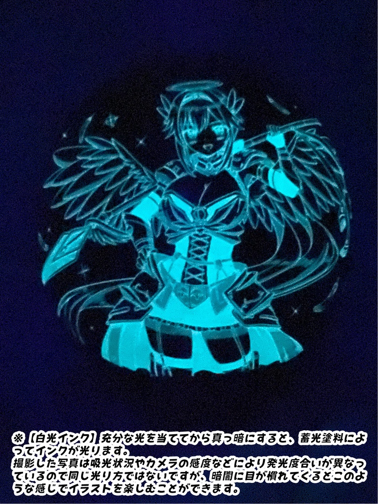 天使騎士・エリシアちゃんふうせん(出撃前ver.)