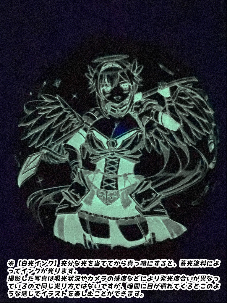 天使騎士・エリシアちゃんふうせん(出撃前ver.)