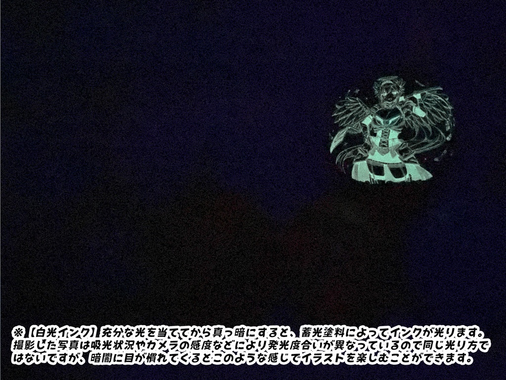 天使騎士・エリシアちゃんふうせん(出撃前ver.)