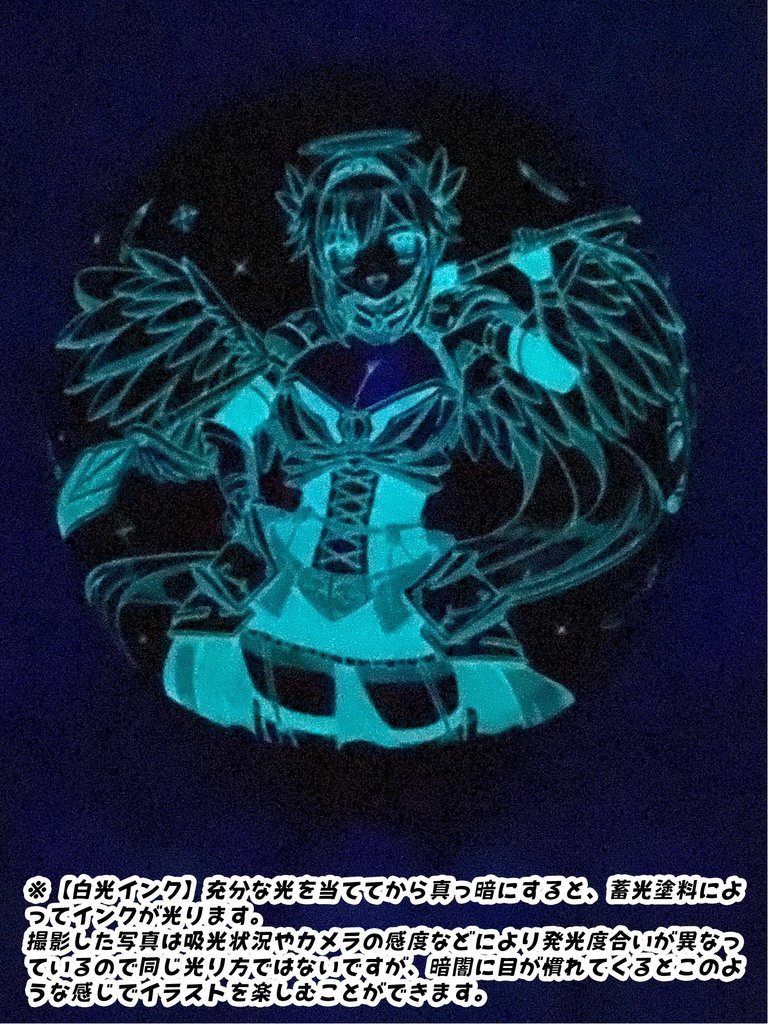 天使騎士・エリシアちゃんふうせん(出撃前ver.)