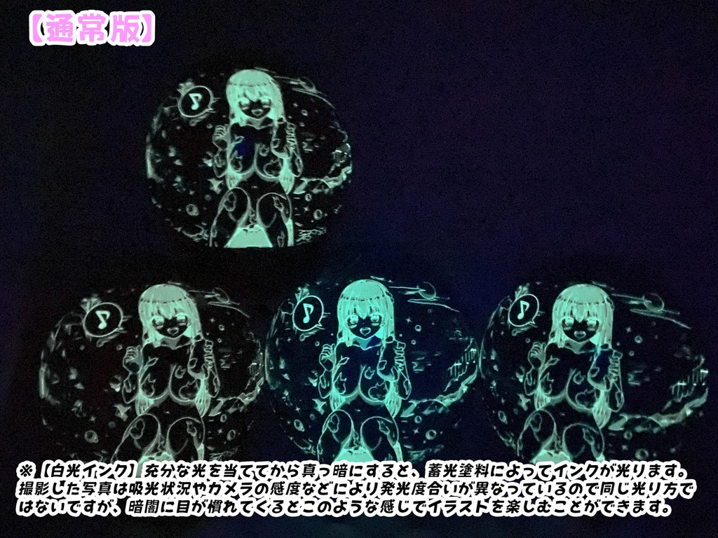 湯けむり聖月ちゃんふうせん(通常版)