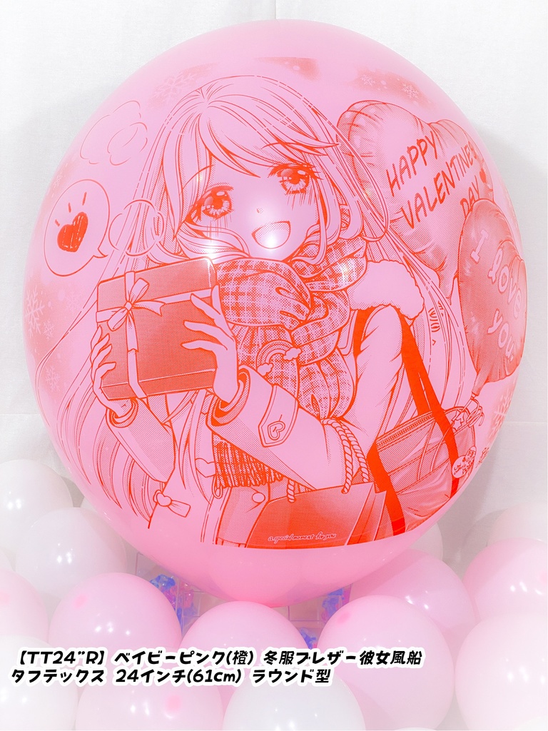 冬服ブレザー🎀彼女風船