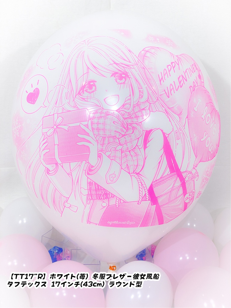 冬服ブレザー🎀彼女風船