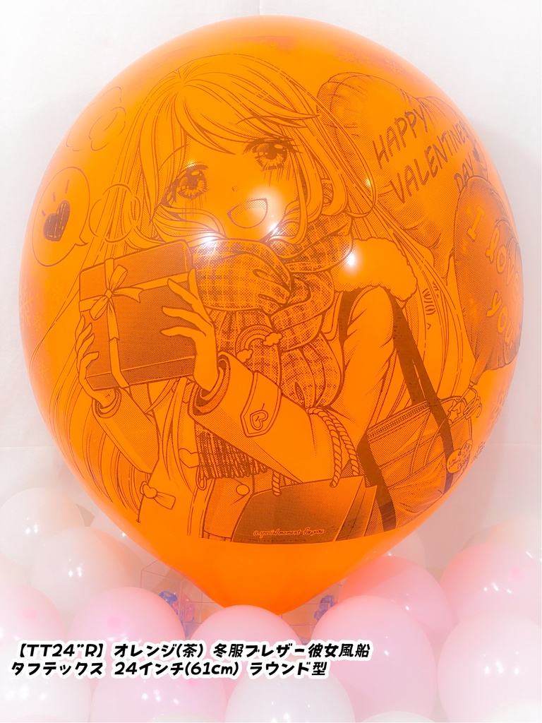 冬服ブレザー🎀彼女風船