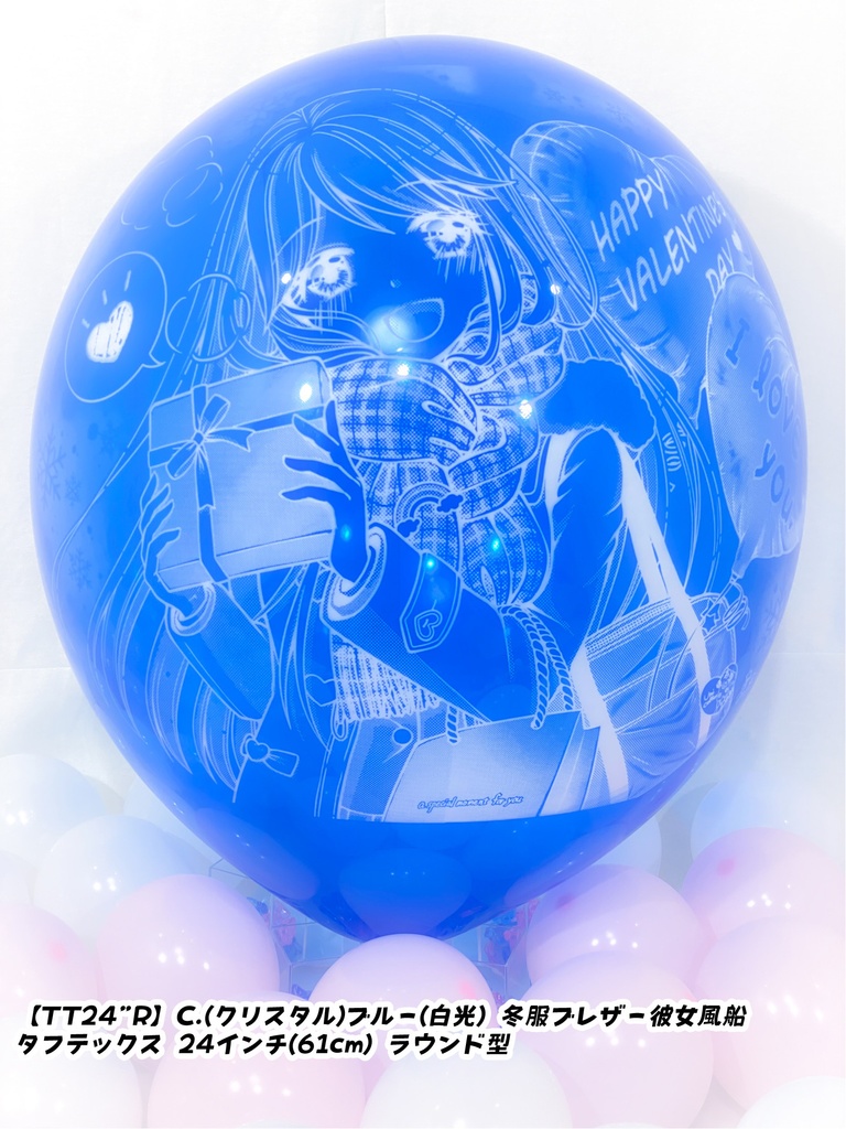 冬服ブレザー🎀彼女風船