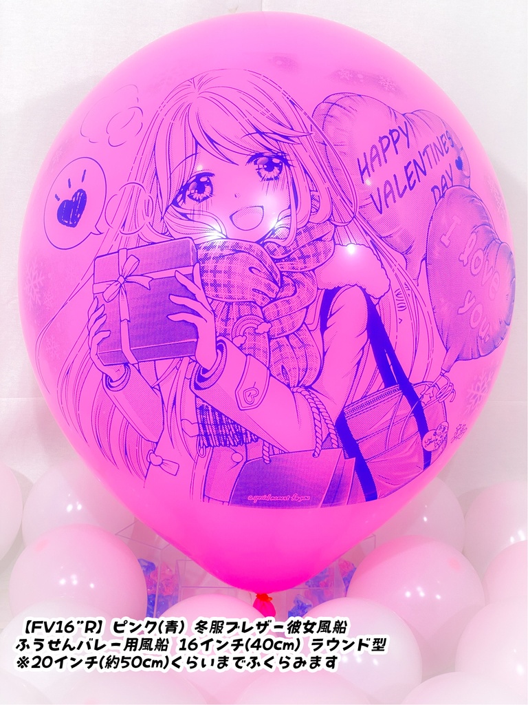 冬服ブレザー🎀彼女風船