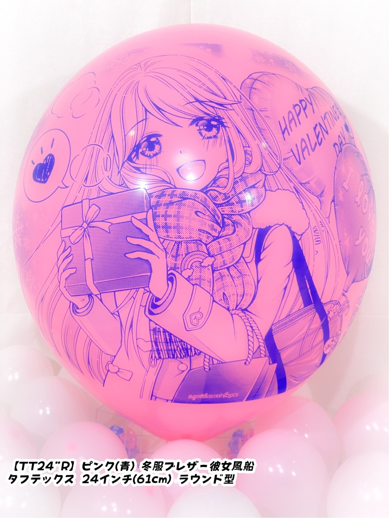 冬服ブレザー🎀彼女風船