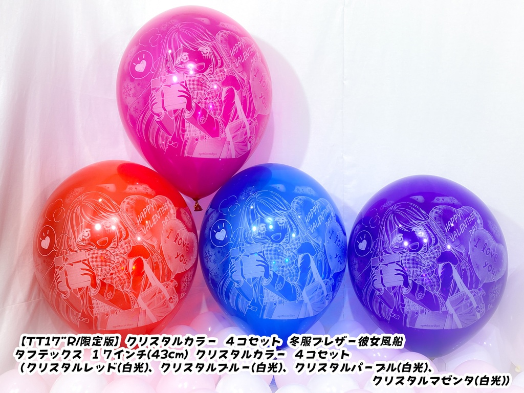 冬服ブレザー🎀彼女風船