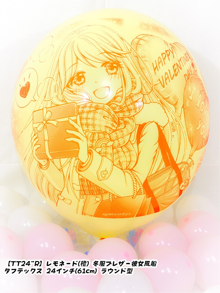 冬服ブレザー🎀彼女風船