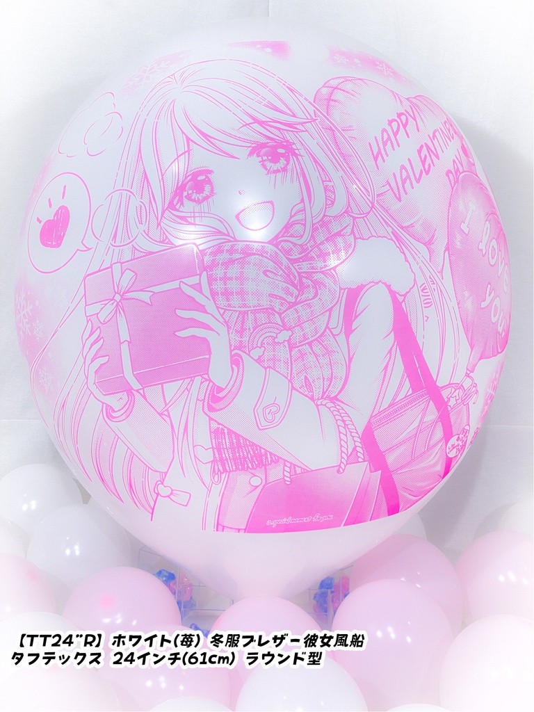 冬服ブレザー🎀彼女風船