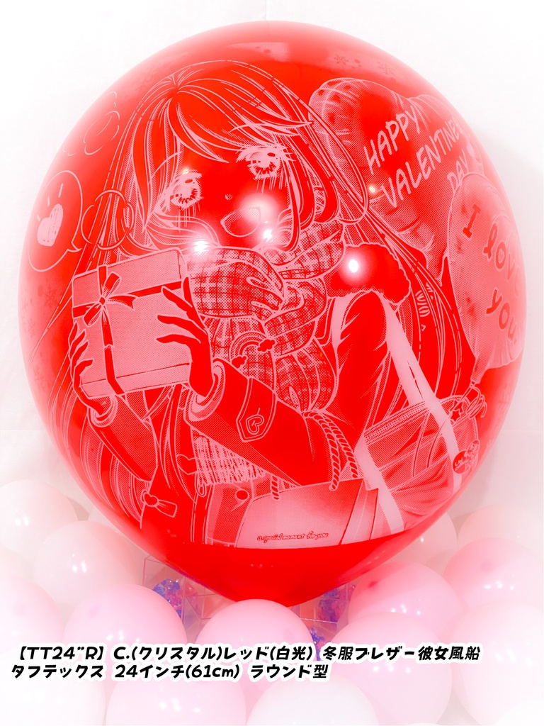 冬服ブレザー🎀彼女風船