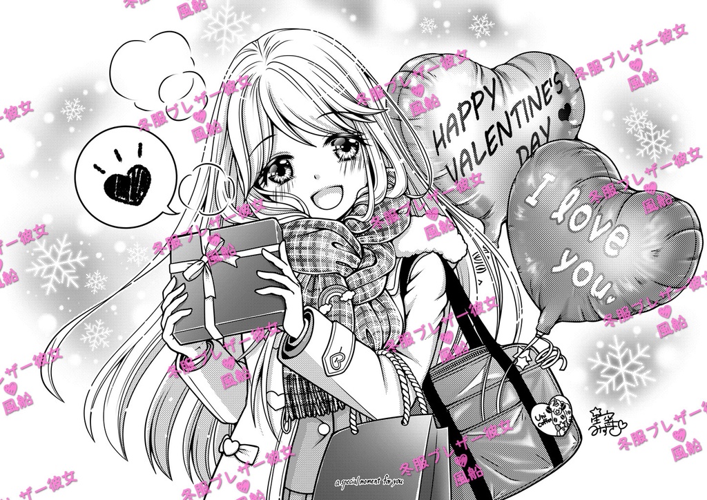 冬服ブレザー🎀彼女風船