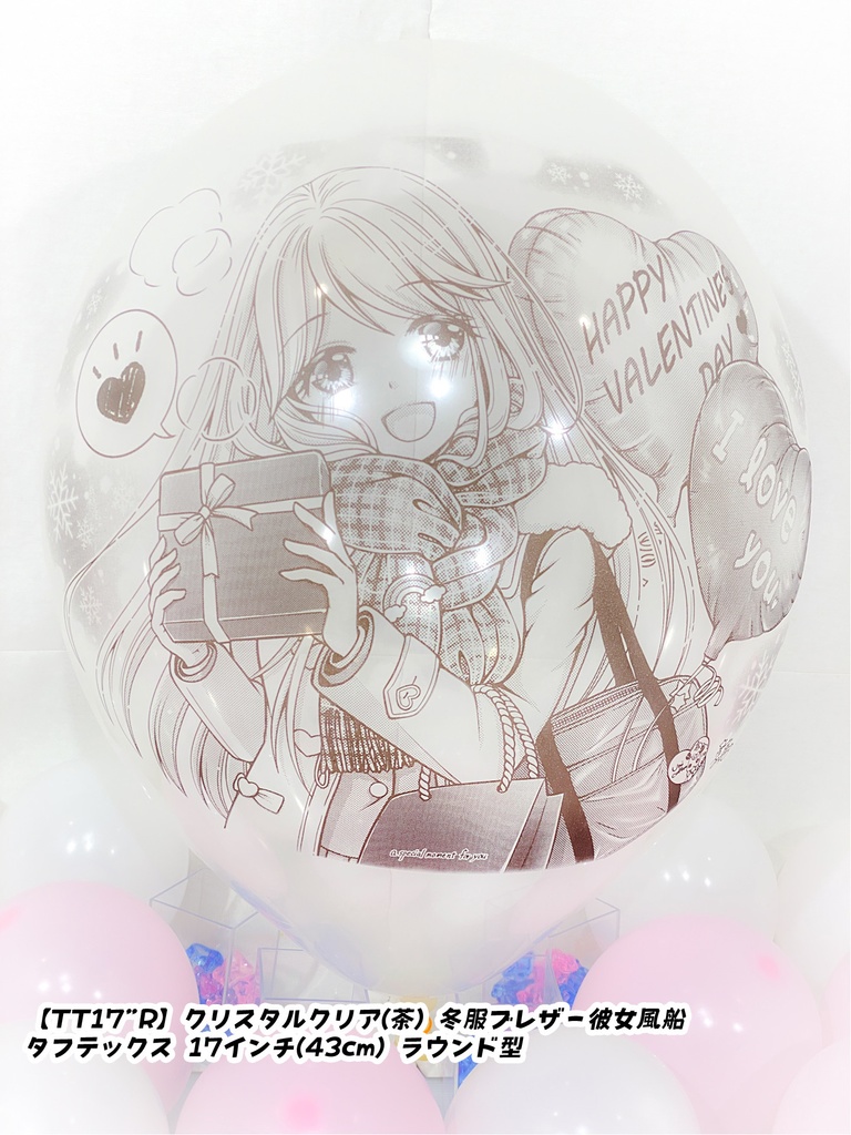 冬服ブレザー🎀彼女風船