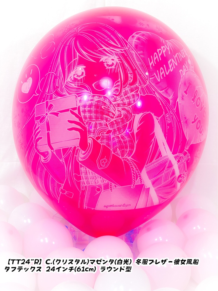 冬服ブレザー🎀彼女風船