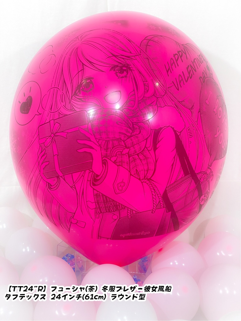 冬服ブレザー🎀彼女風船