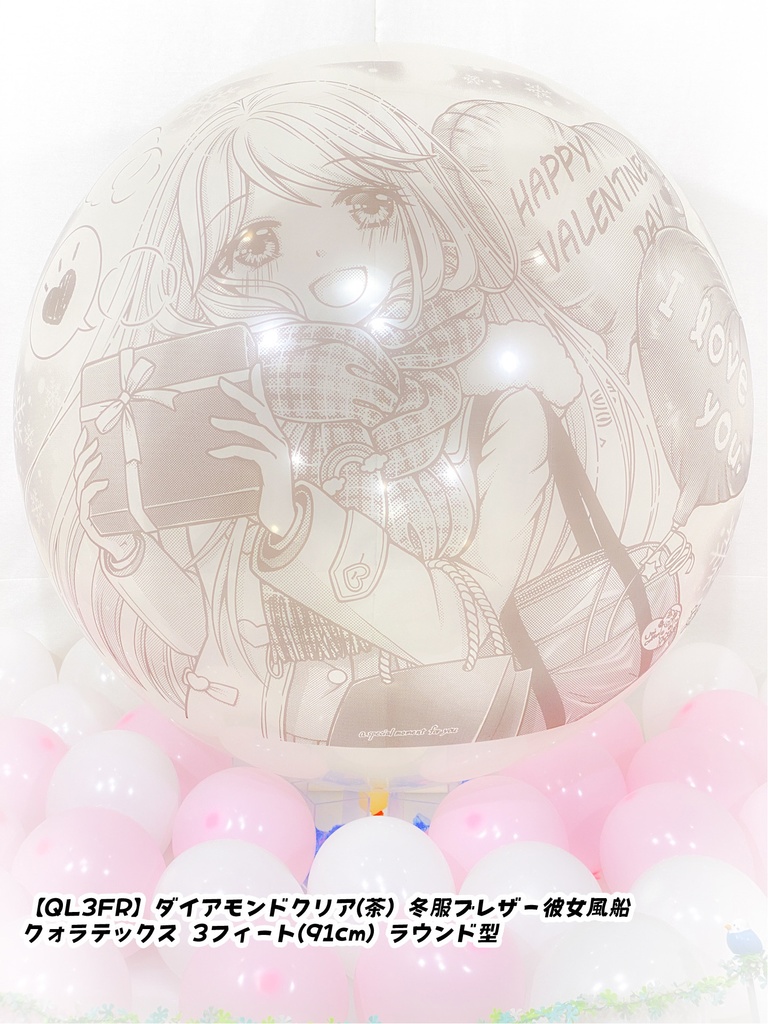 冬服ブレザー🎀彼女風船