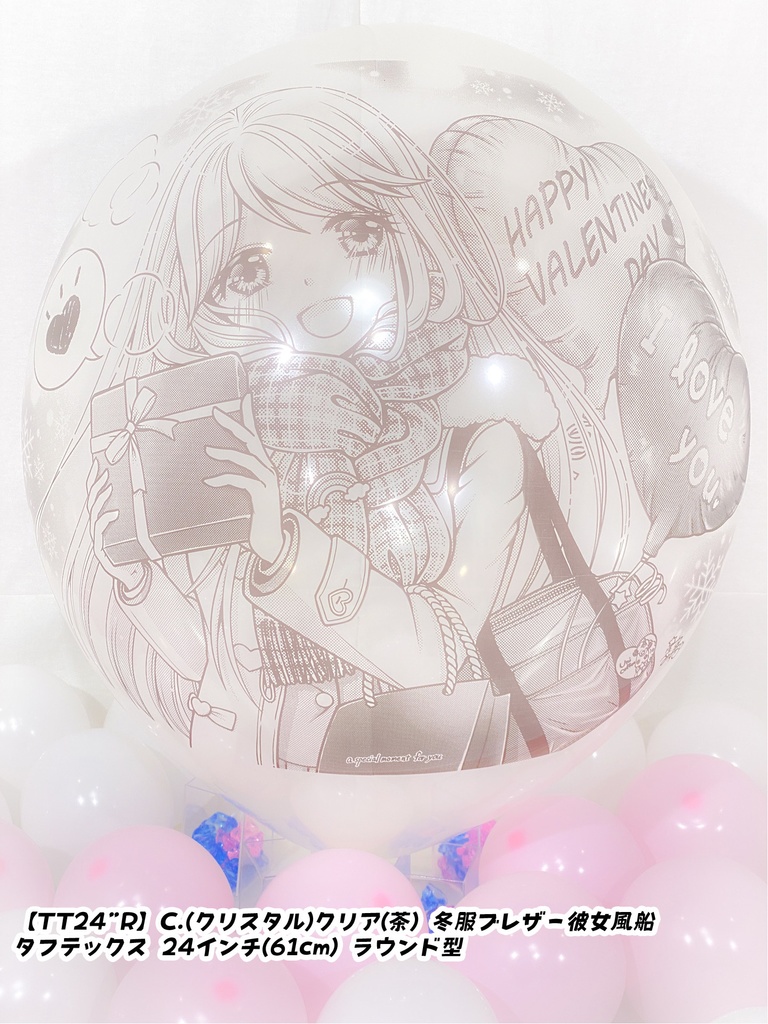 冬服ブレザー🎀彼女風船