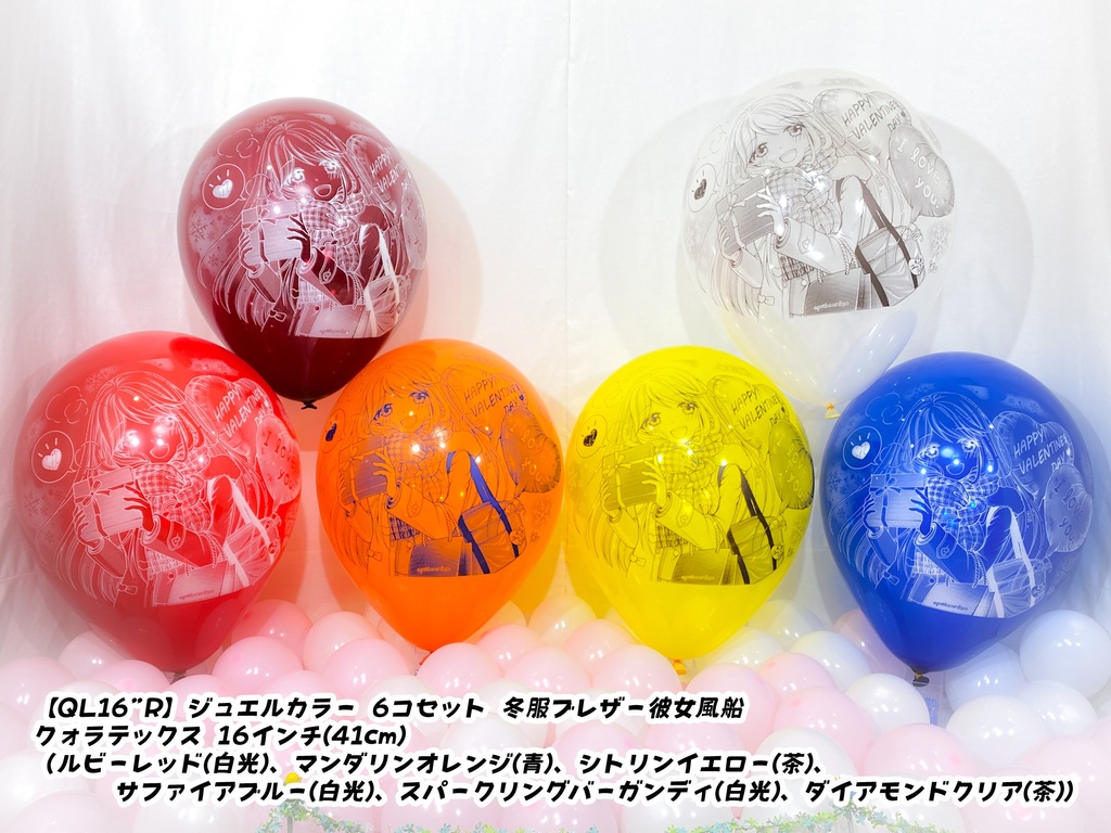 冬服ブレザー🎀彼女風船