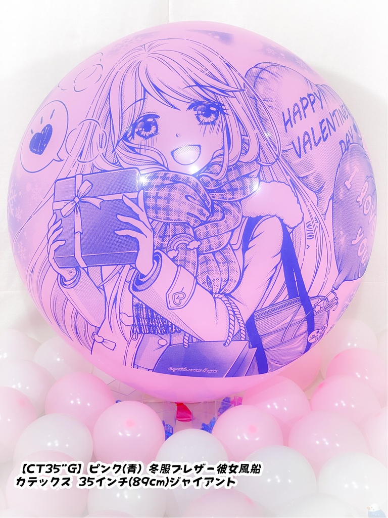 冬服ブレザー🎀彼女風船
