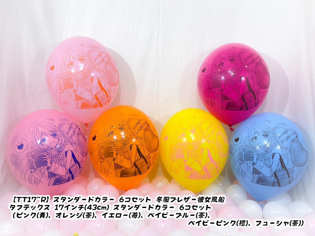 冬服ブレザー🎀彼女風船