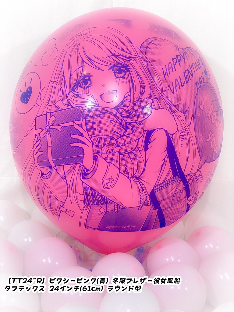 冬服ブレザー🎀彼女風船