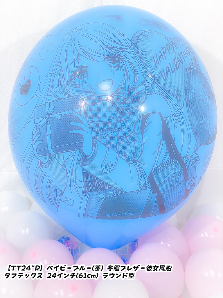 冬服ブレザー🎀彼女風船