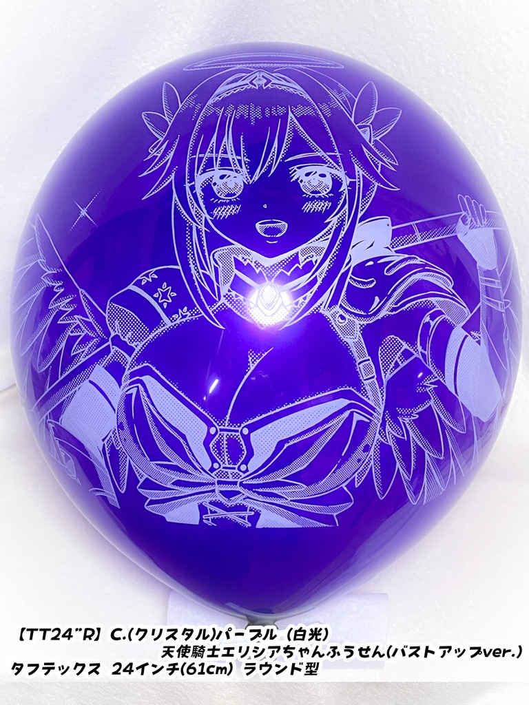 天使騎士・エリシアちゃんふうせん(バストアップver.)