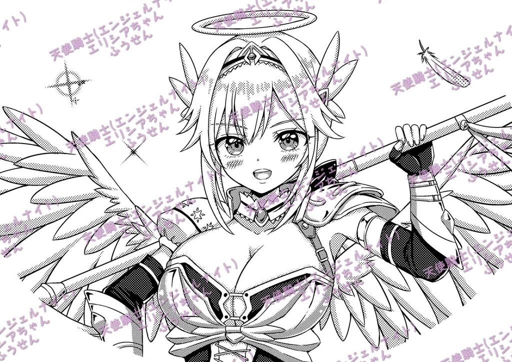 天使騎士・エリシアちゃんふうせん(バストアップver.)