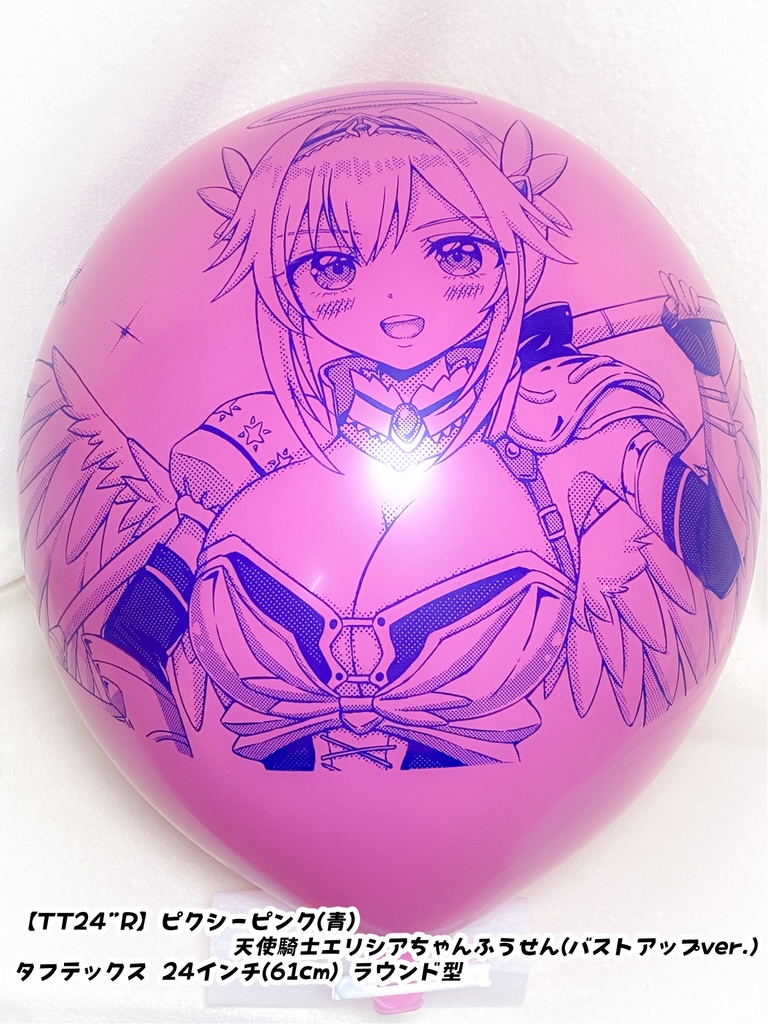 天使騎士・エリシアちゃんふうせん(バストアップver.)