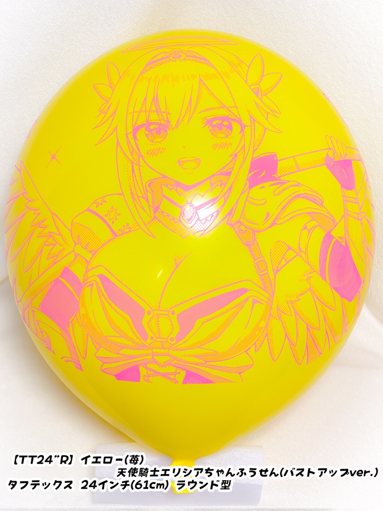 天使騎士・エリシアちゃんふうせん(バストアップver.)