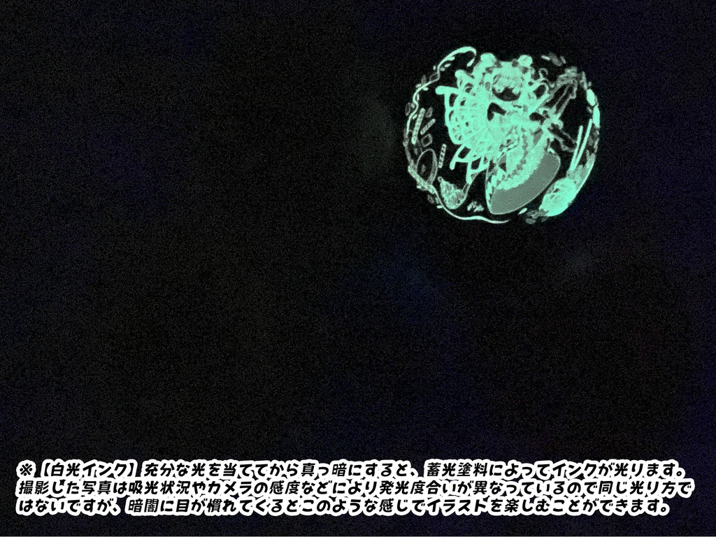 チョコレートパフェちゃん風船