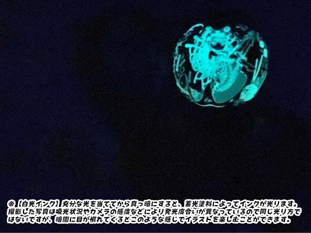 チョコレートパフェちゃん風船