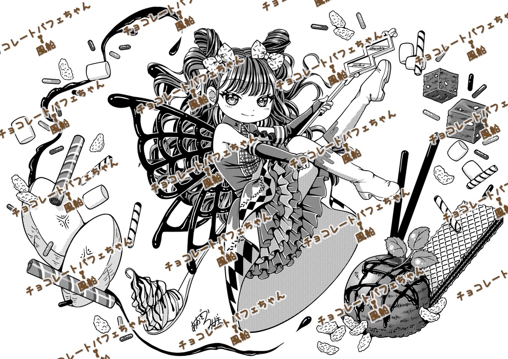 チョコレートパフェちゃん風船