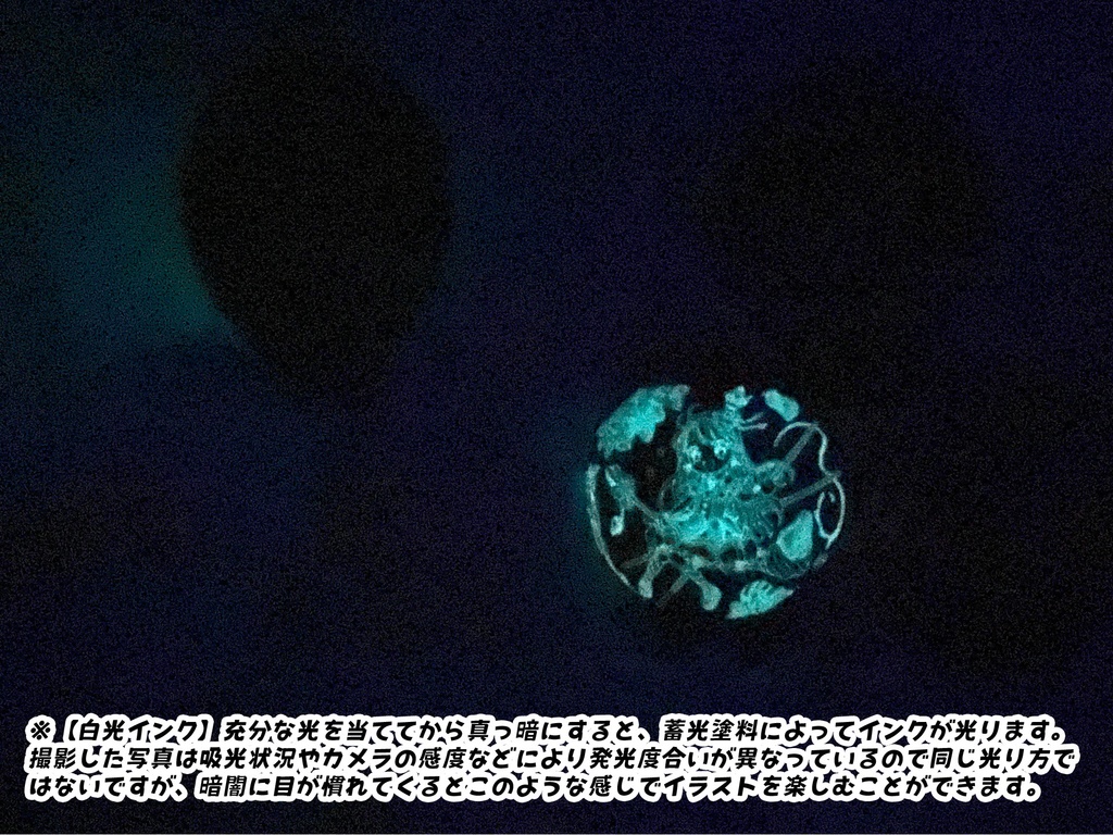 チョコレートパフェちゃん風船