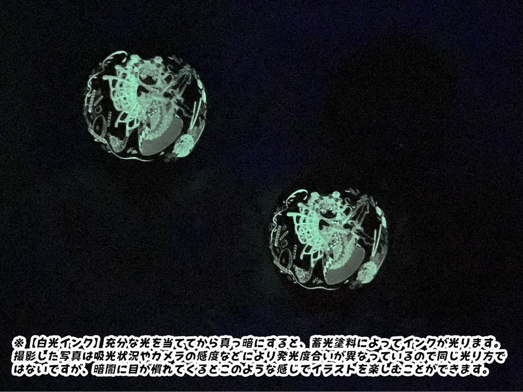 チョコレートパフェちゃん風船