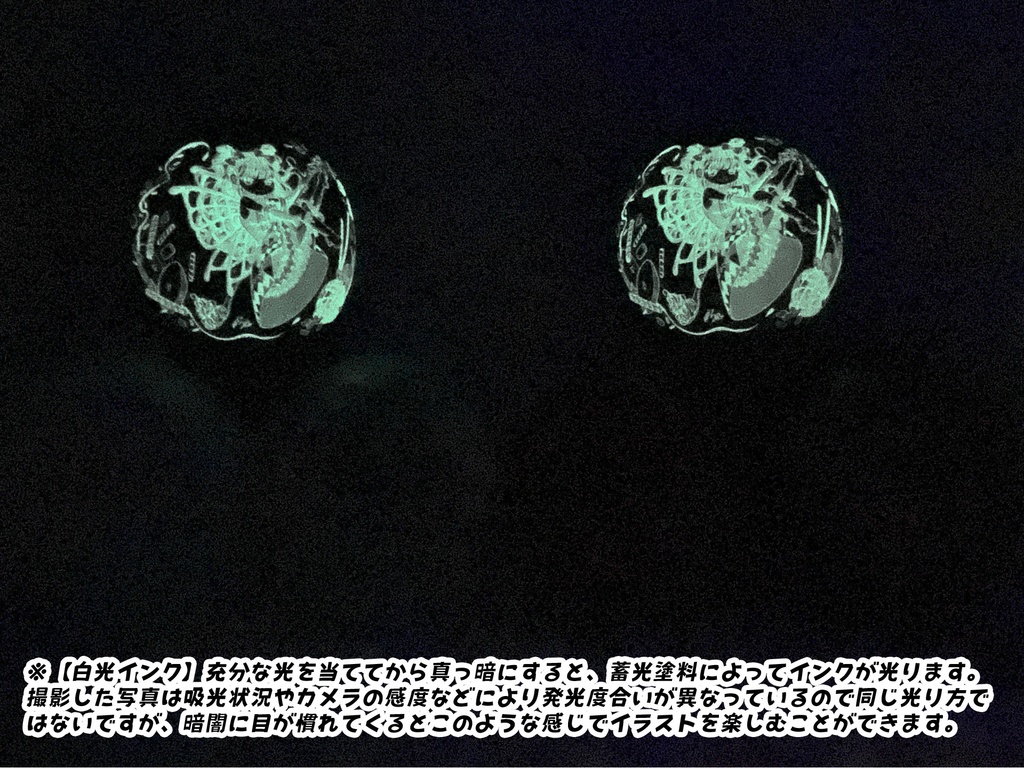 チョコレートパフェちゃん風船