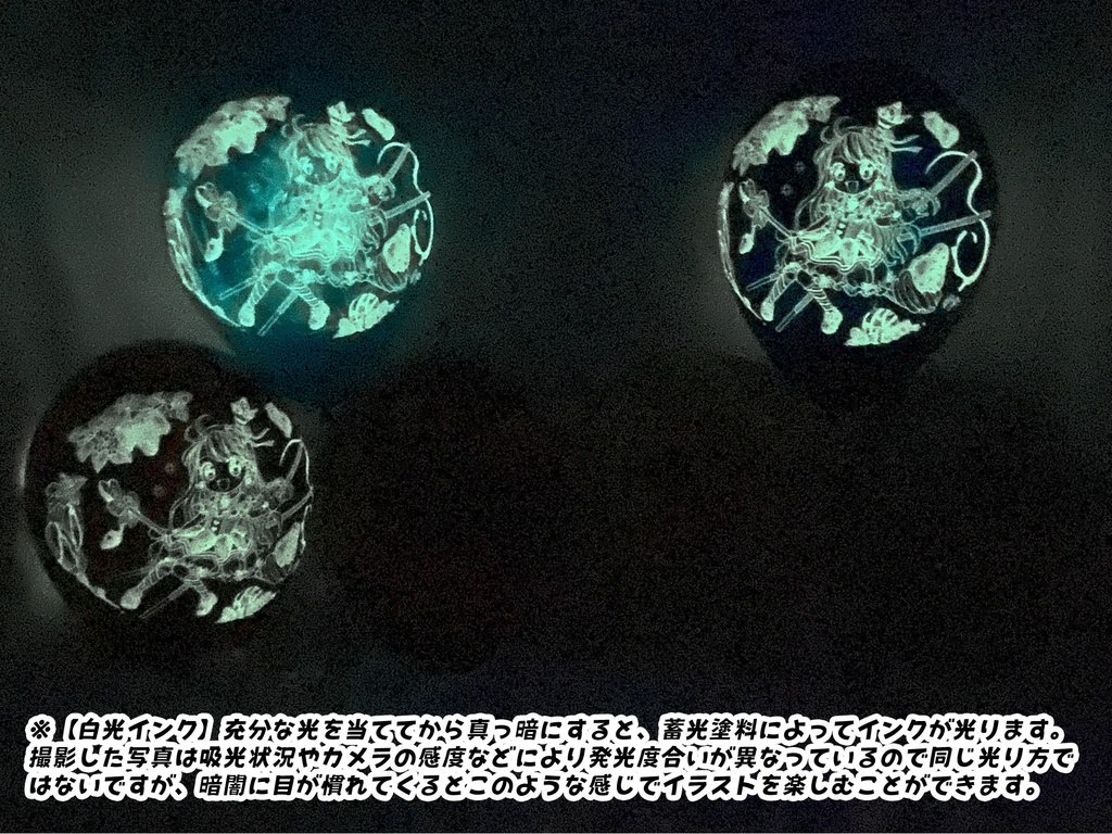 チョコレートパフェちゃん風船