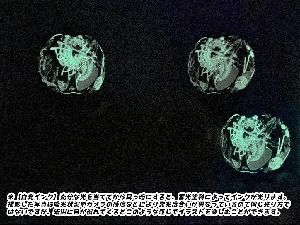 チョコレートパフェちゃん風船