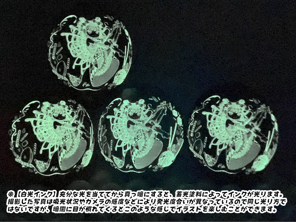 チョコレートパフェちゃん風船