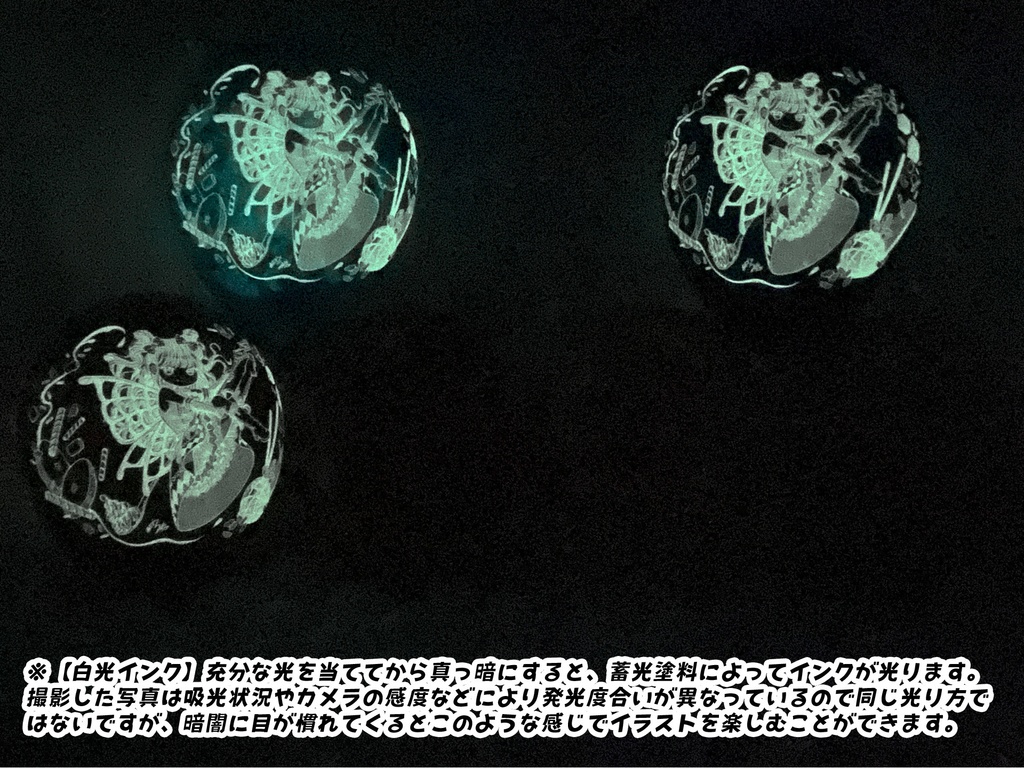 チョコレートパフェちゃん風船