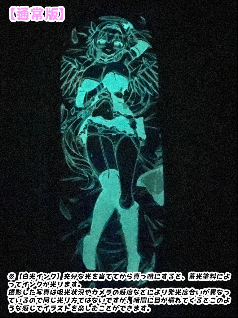 GL版/脱がされエリシアちゃんふうせん(通常版)