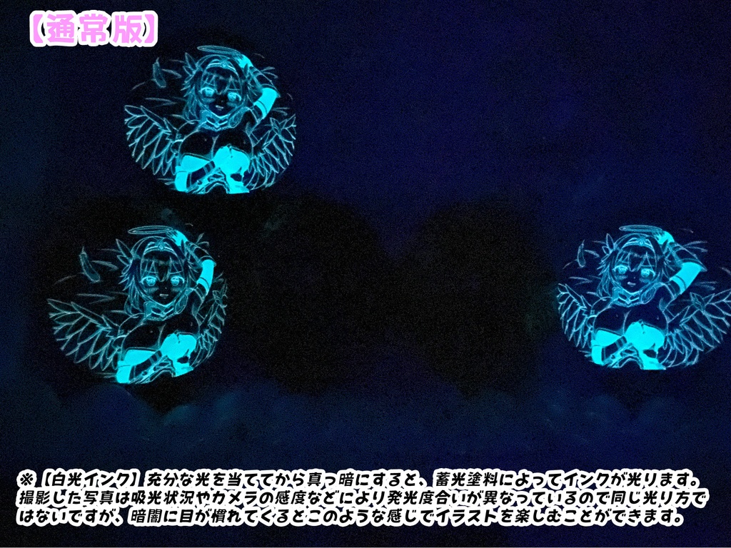 脱がされエリシアちゃんふうせん(通常版)