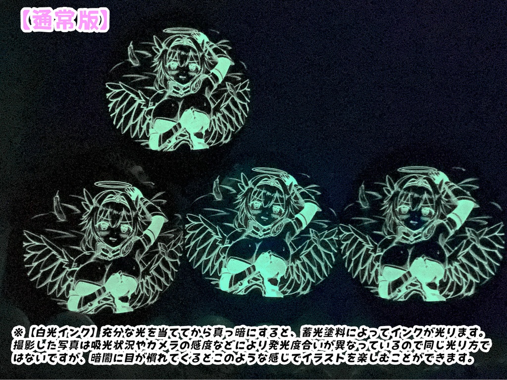 脱がされエリシアちゃんふうせん(通常版)