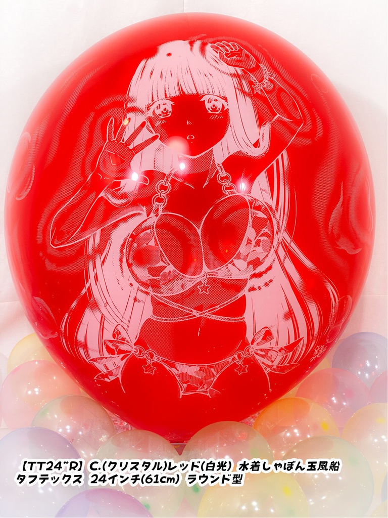 水着しゃぼん玉風船